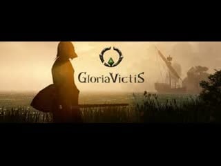 Gloria victis