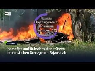 Kampfjet und hubschrauber stürzen im russischen grenzgebiet brjansk ab