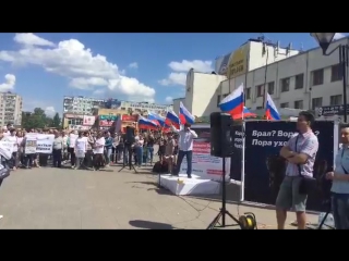 Мое выступление на митинге #12июня в вологде и исполнение моей песни "это россия"!