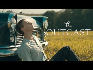 Изгой | the outcast (2015)