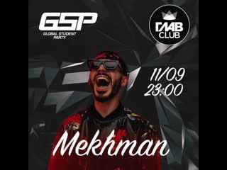 Видео от mekhman