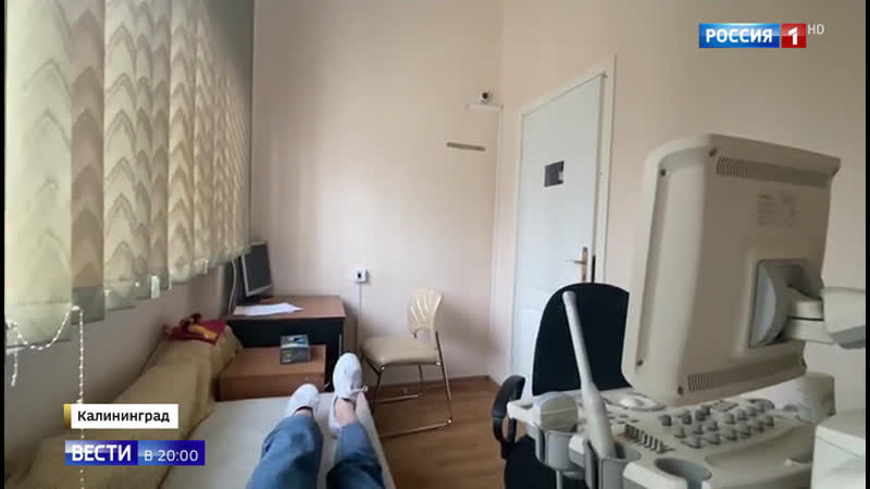 Скандал в женской консультации прием гинеколога шел под прицелом видеокамеры