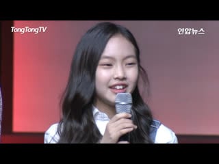 [full ver ] 아르곤(argon), '마스터 키'(master key) debut showcase [통통tv] mp4