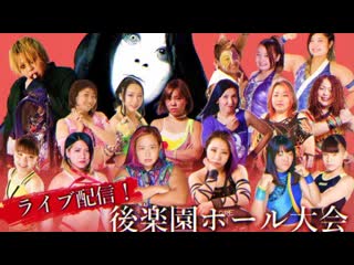 Sendai girls senjo chronicle 2021