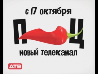 Перец - лучшее порно видео на status121.ru