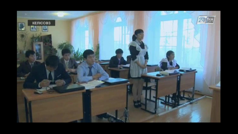 Қандай маман иесі атанғыңыз келеді?