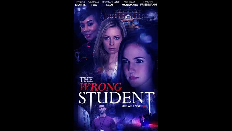 Неправильный студент the wrong student (2017)