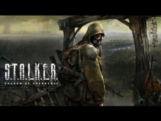 Stalker shadow of chernobyl #1