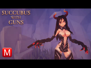 Succubus with guns ► вооруженный суккуб