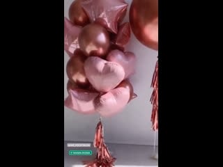 Шары гиганты