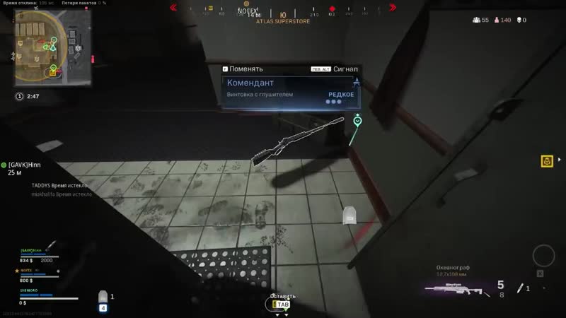 [shimoroshow] джаггернаут против сервера! терминатор против сервера! call of duty warzone