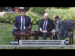 Саакашвили и маккейн дали совместный брифинг, полное видео