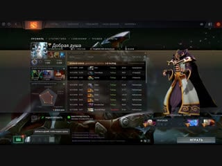 Данил рогожин dota2 boost solo mmr