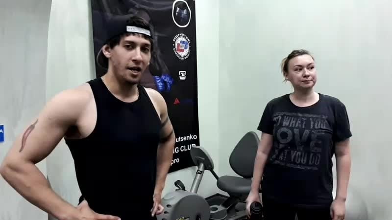 Персональная тренироа с клиентом