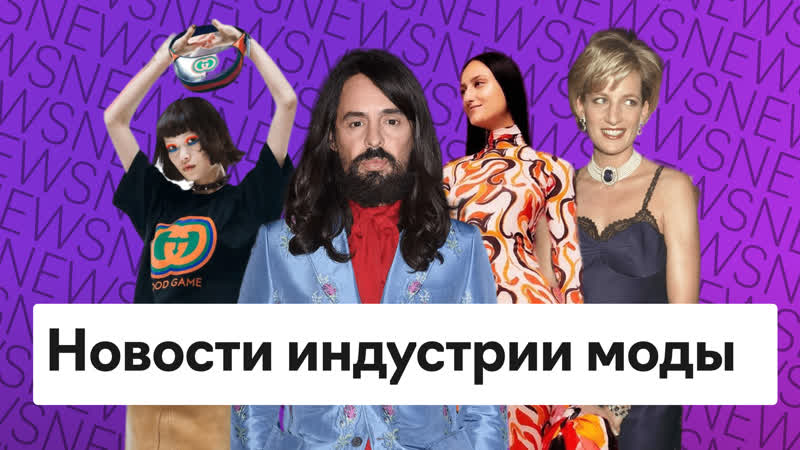 Главные события ноября скандал с баленсиага, adidas x канье уэст, перевыпуск lady dior