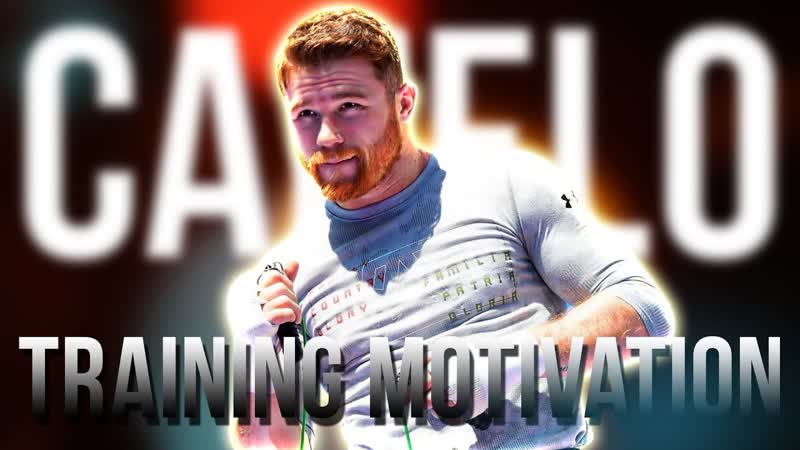 Canelo alvarez training motivation