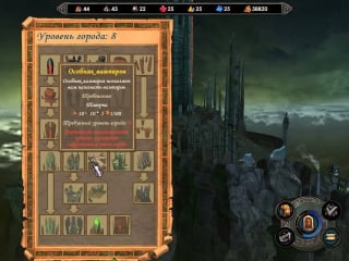 Герои меча и магии повелители орды#8 печальный поход часть 1