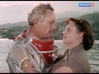 Небо зовёт (1959)