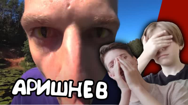 Кринж porn video – Аришнев мистический кринж