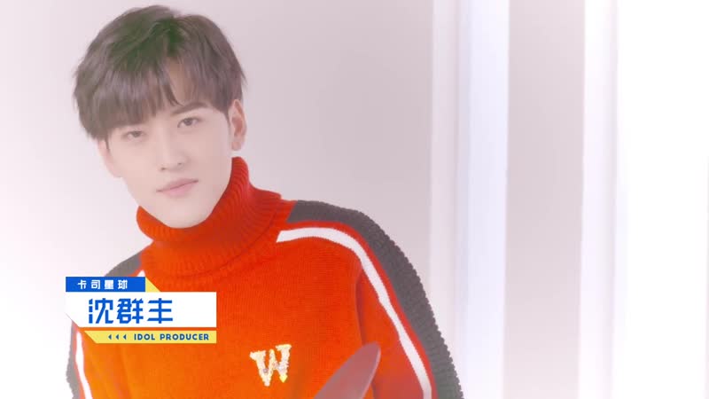 【侧拍混剪】《青春有你》青春时代侧拍混剪 第十一弹【sidelights random editing】idol producer part 11
