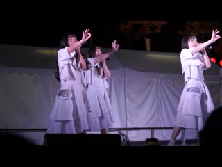 Sora tob sakana「koukoku no machi」＠フィッシャーマンズフェスティバル日比谷公園 16/11/2019