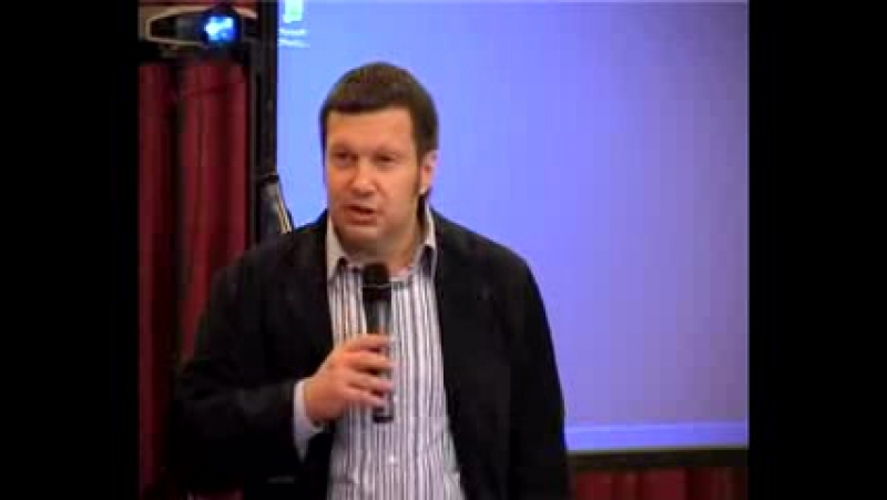 Тренинг по ораторскому искусству от владимира соловьева