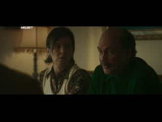 Клянусь сердцем/les rois mongols (2017)