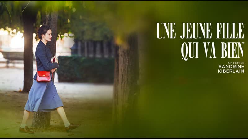 С мадемуазель всё в порядке (2021) une jeune fille qui va bien (a radiant girl)