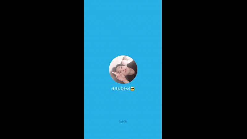 Chat bubble \\ 201203