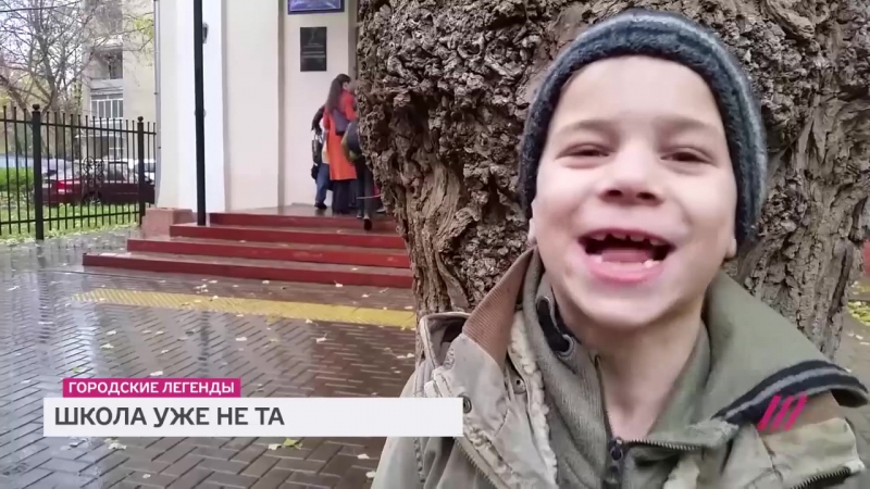 "гром гремит, земля трясется" современный вариант