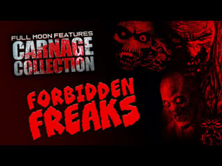 Молодые коллекция секс уроды (2023) carnage collection forbidden freaks (full moon's carnage collection forbidden fre