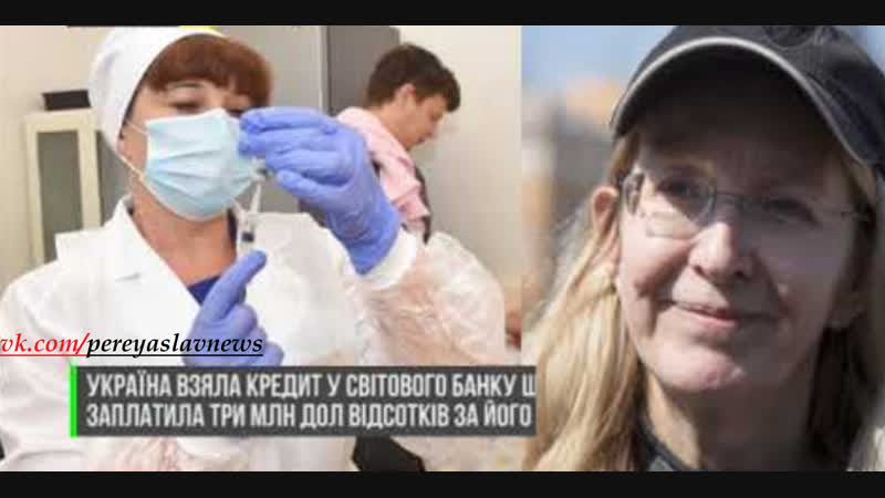 Медреформа от супрун ожидания и реалии