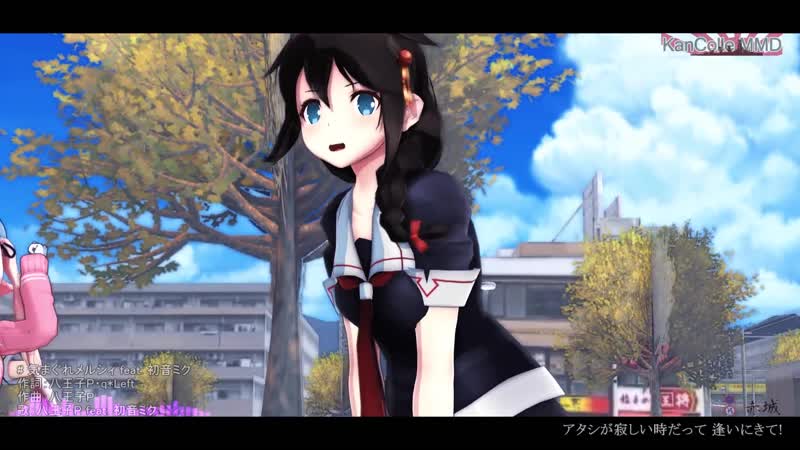 Mmd艦これ porn video – 【mmd艦これ】ぽんぷ長式白露型姉妹で『 気まぐれメルシィ』(1080p hd)