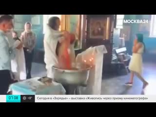 Крещение ребёнка опасно для его здоровья