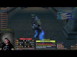 Make gran kain great again