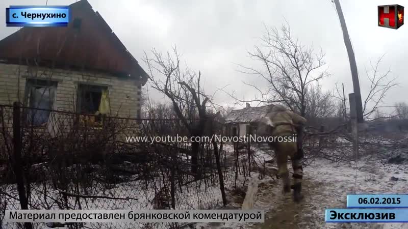 Бои под чернухино дебальцевский котел