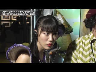 Reni takagi tsuini joriku! ~star wars identity~ (bs asahi) 20190909