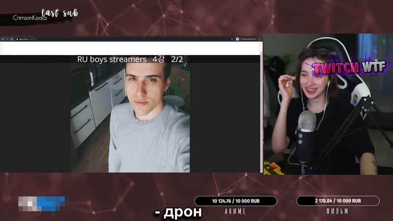 Twitch porn video – [twitch wtf] топ моменты c twitch | показала это 😱 | скруджи рофлит | братишкин смотрит вебм