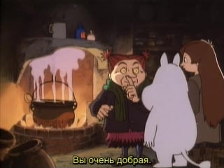 Tanoshii moomin ikka s01e72 moomin and the dolphin rus sub