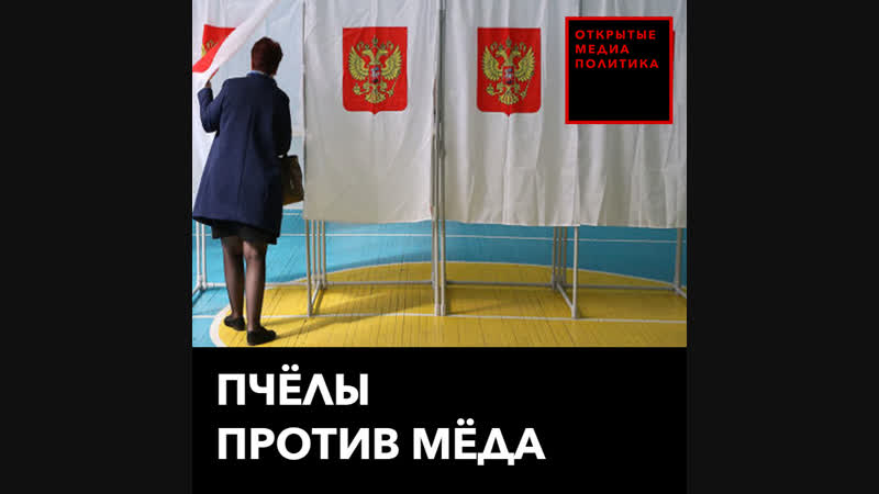 Власти хакасии пытаются сорвать выборы главы региона