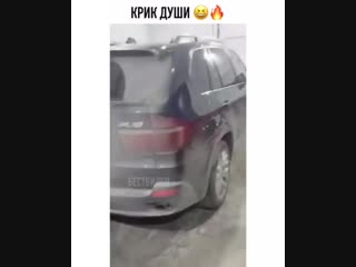 Посвящается всем бмв дрочерам😆