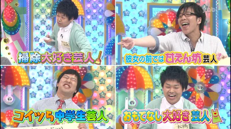 Ame ta lk 2014 03 07 special edition wakate geinins' presentation #2 (若手芸人プレゼン大会 ii)