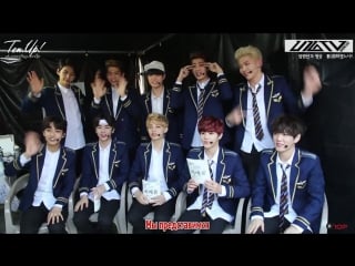 [!] 151018 u10tv behind the scene of "a video chat with up10tion"