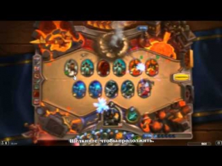 Hearthstone логово крыла тьмы