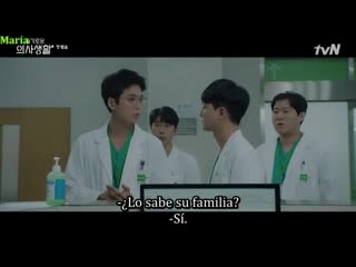 Hospital playlist s01e01