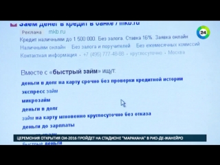 Обзор прессы в москве орудуют мошенники нового поколения