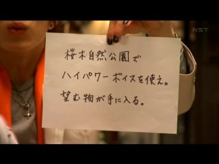 Atashinchi no danshi[rus] 05