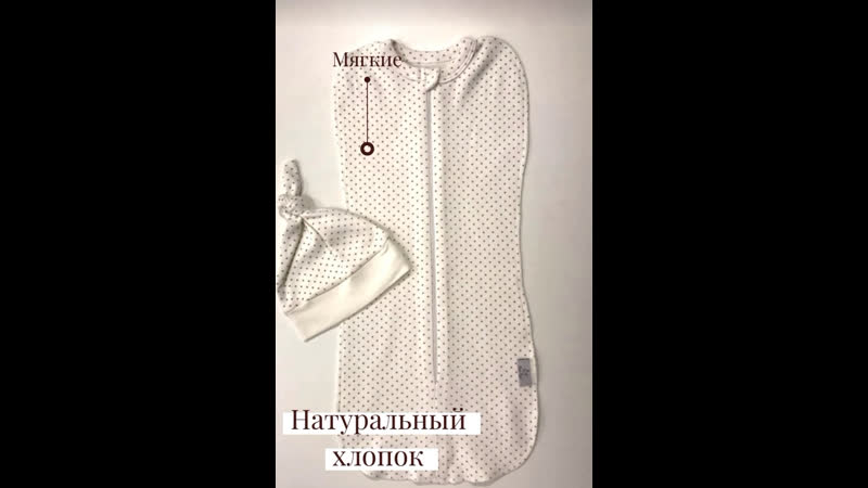 Пеленки коконы, удобные, хлопок 100%