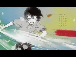 [ed 2] 3 gatsu no lion | sangatsu no lion | march comes in like a lion | март приходит подобно льву | мартовский лев 2