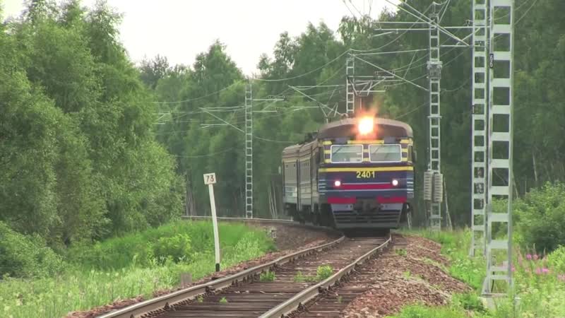 Slavic train with hardbass